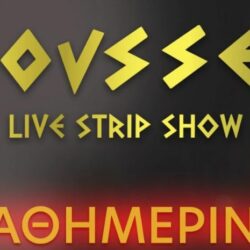 Promotional poster for a live strip show: a woman on the right with bold neon-yellow text across the top and bottom.