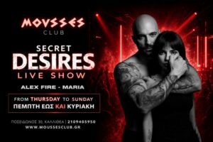Promotional poster for Mousses Club's Secret Desires Live Show featuring a tattooed, shirtless man embracing a woman against a red-lit stage background.